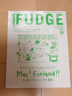 men’sFUDGE(メンズファッジ) 2024年10月号