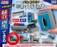 2025年最新】レトロminiポータブルプレイヤーマスコットの人気