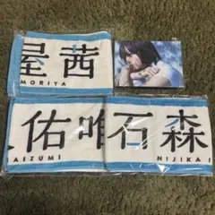 欅坂46 今泉佑唯 タオル 2025年最新】欅坂46 タオル 今泉佑唯の人気アイテム - メルカリ