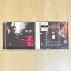 下野紘 CD 2点セット WEGO! シンフォニックロック・リミックスベスト