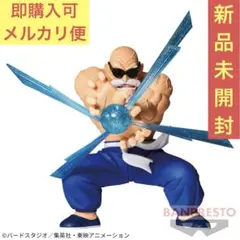 【新品未開封】ドラゴンボール G×materia 亀仙人 フィギュア