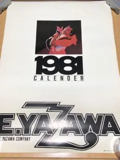 矢沢永吉 ポスター 木製パネル 大 当時物 希少品 - メルカリ