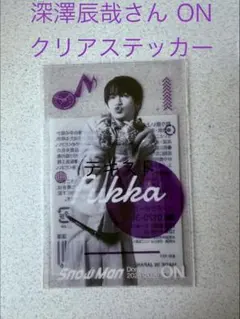 Item thumbnail for item df5d4ae3-1b30-4d27-880d-cfe5babe6b1e