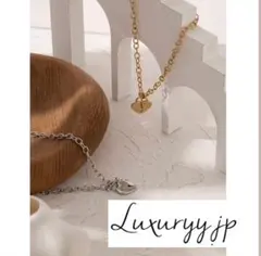 金属アレ サージカルステンレス 2way ハートネックレス トレンドじゃらじゃら