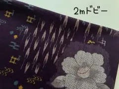 ぶーにゃん様 リクエスト 2点 まとめ商品