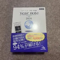 2025年最新】イヤーノート 2026の人気アイテム - メルカリ