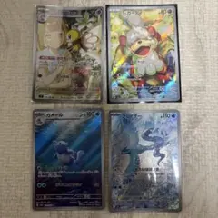 2025年最新】カメールARの人気アイテム - メルカリ