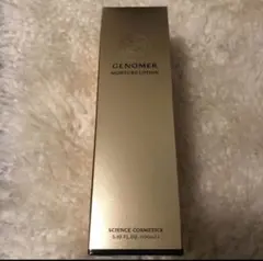 ジェノマー モイスチャーローション N 化粧水 150ml 27mlおまけ付き