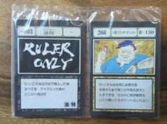 ハンターハンター 呪文カード 一番くじ 排除（エリミネイト） - メルカリ