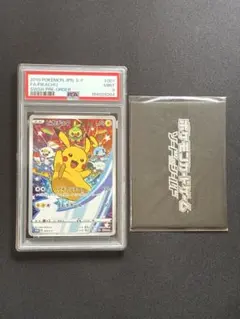 PSA9 ピカチュウ セブンイレブン プロモ 001/S-P Pikachu - メルカリ