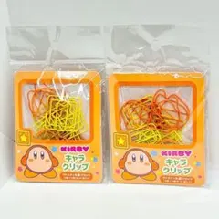 【新品未開封】星のカービィ ワドルディ キャラクリップ 8202 966×2個