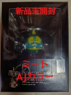 タク様 リクエスト 2点 まとめ商品