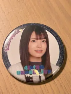 Item thumbnail for item fd90c7f8-92f2-4131-9757-438d7a50db77