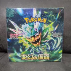 2026年最新】変幻の仮面 BOX 未開封の人気アイテム - メルカリ