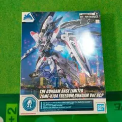 2026年最新】zgmf-x10a フリーダムガンダム ver.gcpの人気アイテム