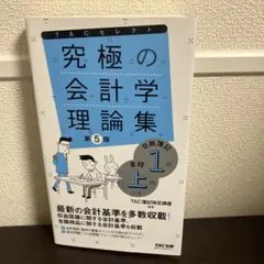 Item thumbnail for item 76bdd270-ccbe-44be-bcef-3ead01eb8a23