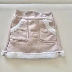 ボアスカート ポケット付き