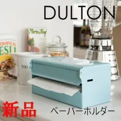 2025年最新】ダルトン トースターの人気アイテム - メルカリ