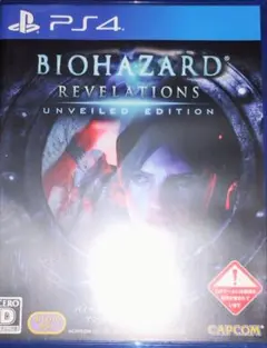【美品】PS4版　バイオハザードリベレーションズ　アンベールドエディション