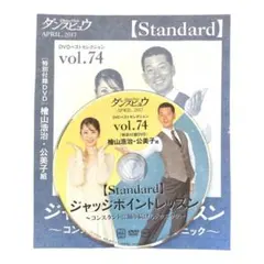 Item thumbnail for item ba22038a-f93a-4079-a6e4-dec68d70bb76