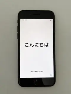 iPhone7 ブラック 32GB SIMフリー