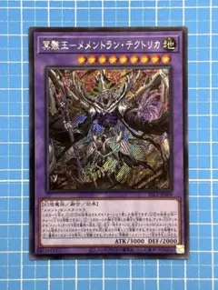 2025年最新】メメント シークレットの人気アイテム - メルカリ