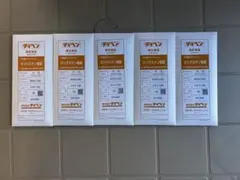 2026年最新】ダイヘン タングステンの人気アイテム - メルカリ