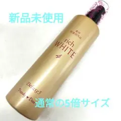 2025年最新】パーリーデュー トリプル薬用美白 リッチエッセンスの人気