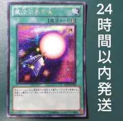 2025年最新】魔法効果の矢の人気アイテム - メルカリ