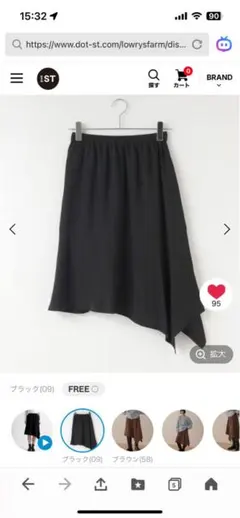 今期LOWRYSFARMブラック フレアスカート FREEサイズ