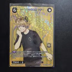 ツイステ ビルディバイド ラギー