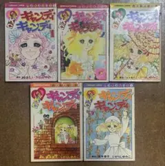 2026年最新】キャンディキャンディいがらしゆみこの人気アイテム