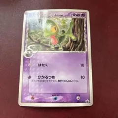 2026年最新】ポケモンカード デルタ種の人気アイテム - メルカリ