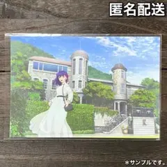 Fate/stay night×神戸オリジナル　ポストカード　うろこの家×間桐桜