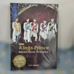 ☆新品 限定愛蔵版 King & Prince Memorial Summer
