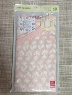 Morichan 05様 リクエスト 2点 まとめ商品