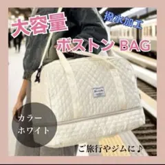 ボストンバッグ 旅行バッグ 大容量 軽量 キャリーオン スポーツ ジム 部活