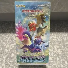 ポケモンカード バトルリージョン BOX シュリンク付き 未開封 - メルカリ