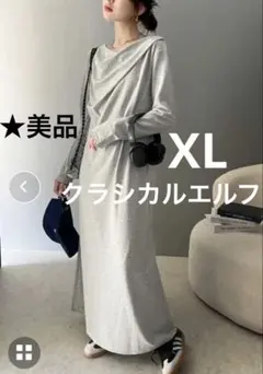 ドレープ ロングワンピース