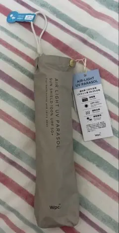 折りたたみ傘　晴雨兼用　超軽量