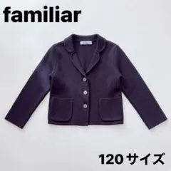 familiar ファミリア ジャケット 120 ネイビー フォーマル