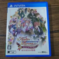 【PSVITA】新・ロロナのアトリエ はじまりの物語〜アーランドの錬金術士〜