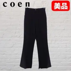 coen センタープレスワイドパンツM 黒のサムネイル