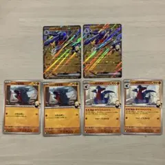 シロナのガブリアス RR シロナのガバイト シロナのフカマル 進化ライン　各2枚