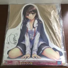冴えない彼女の育てかた 加藤恵 タペストリー 劇場版「冴えない彼女の育てかた Fine」 B2タペストリーC［加藤