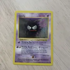 DARK MAGNETON 11/82 わるいレアコイル 英語版ポケモン - メルカリ