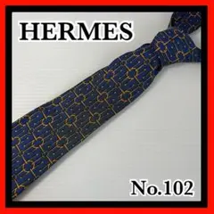 No.102 HERMES エルメス ネイビー ネクタイ 父の日 冠婚葬祭
