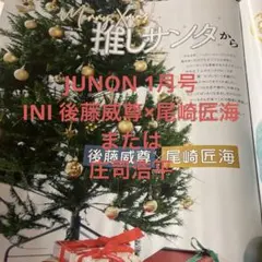 庄司浩平 雑誌