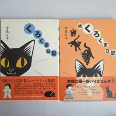 Item thumbnail for item d71247ba-0729-4a91-888f-f560b85bdcaa