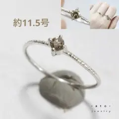 ナチュラルカラー✴︎可愛いブラウンダイヤモンド細身シルバーリング11.5号 ナチュラルカラー✴︎可愛いブラウンダイヤモンド細身シルバーリング